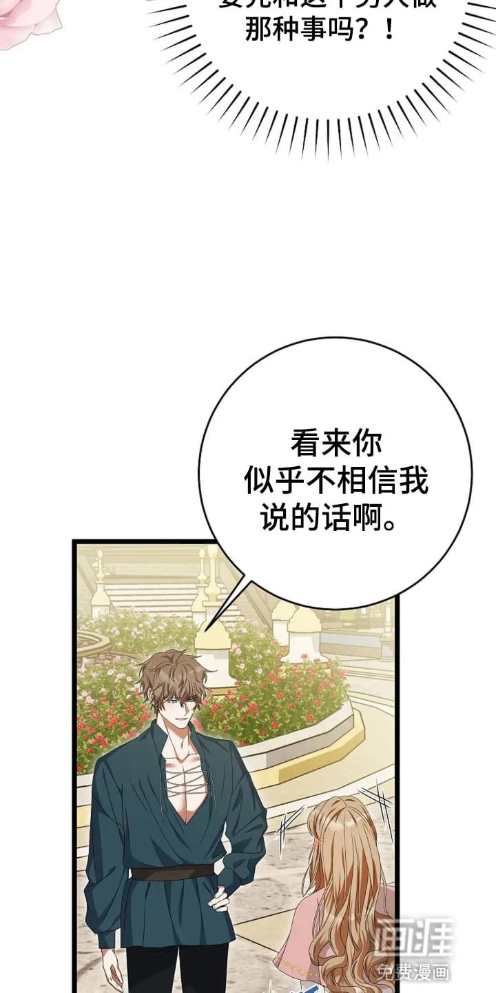 第12章：逃避