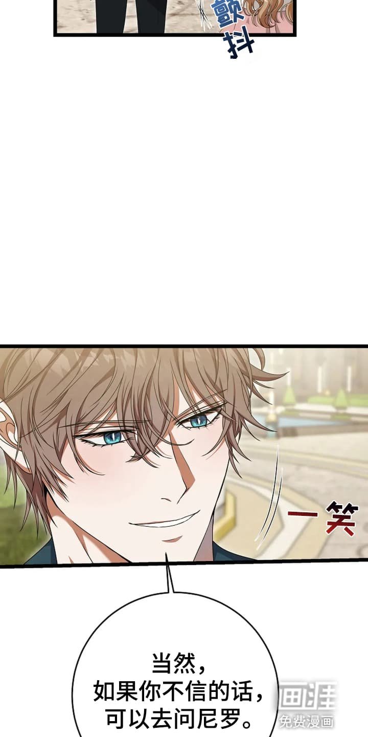第12章：逃避