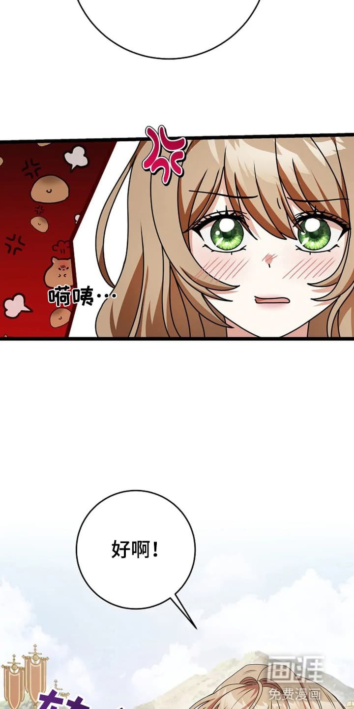 第12章：逃避