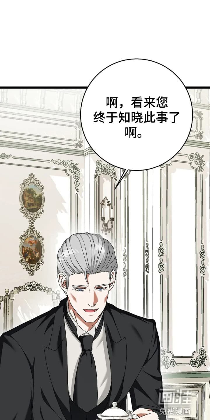 第12章：逃避