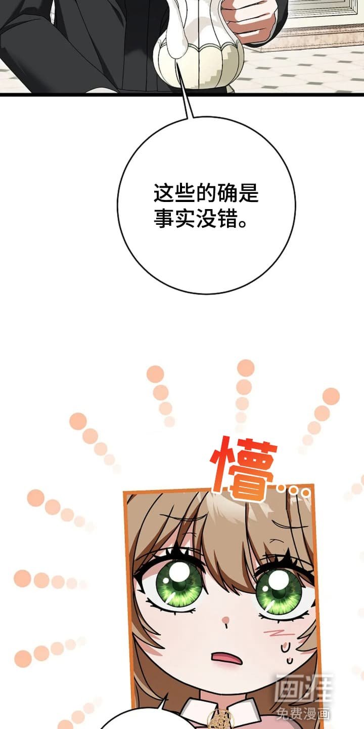 第12章：逃避