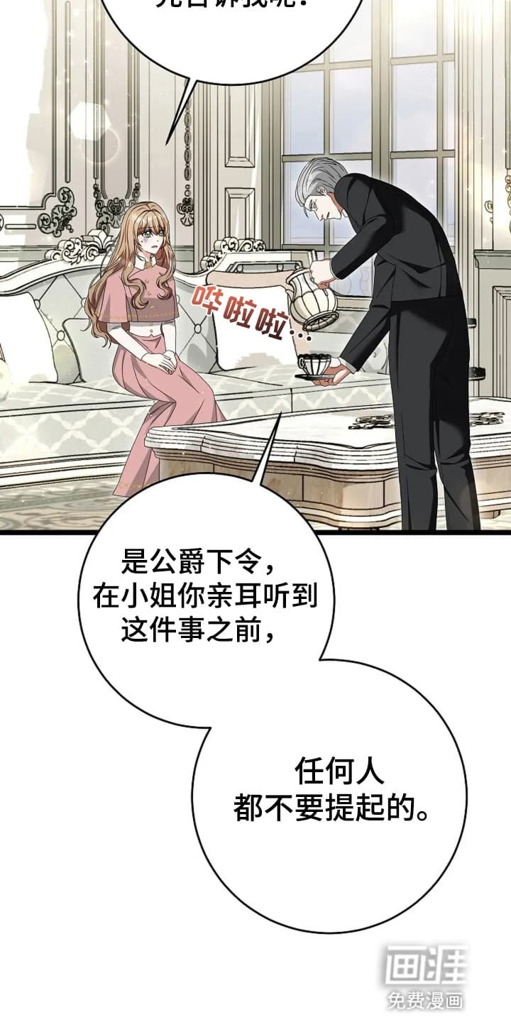 第12章：逃避