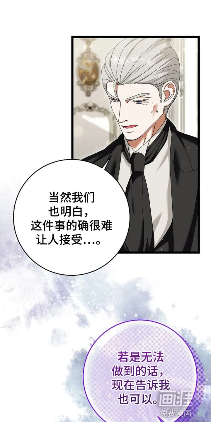 第12章：逃避