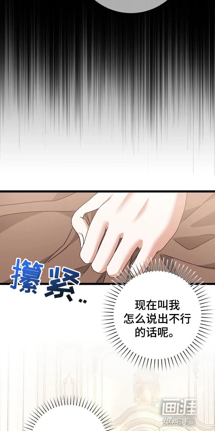 第12章：逃避