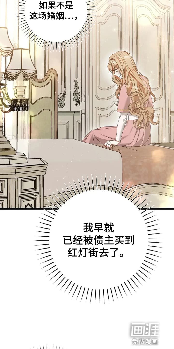 第12章：逃避
