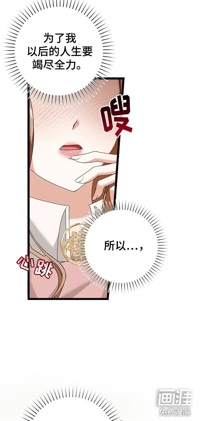 第12章：逃避