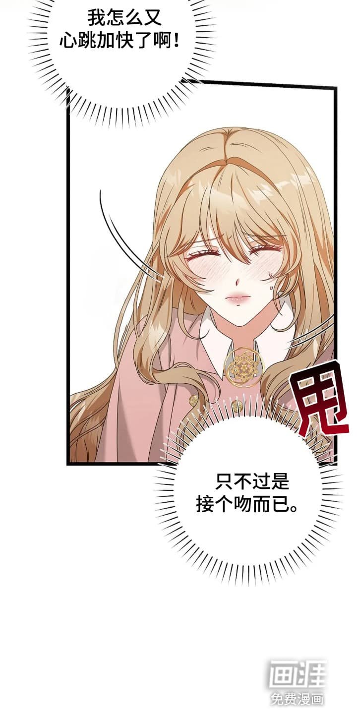 第12章：逃避