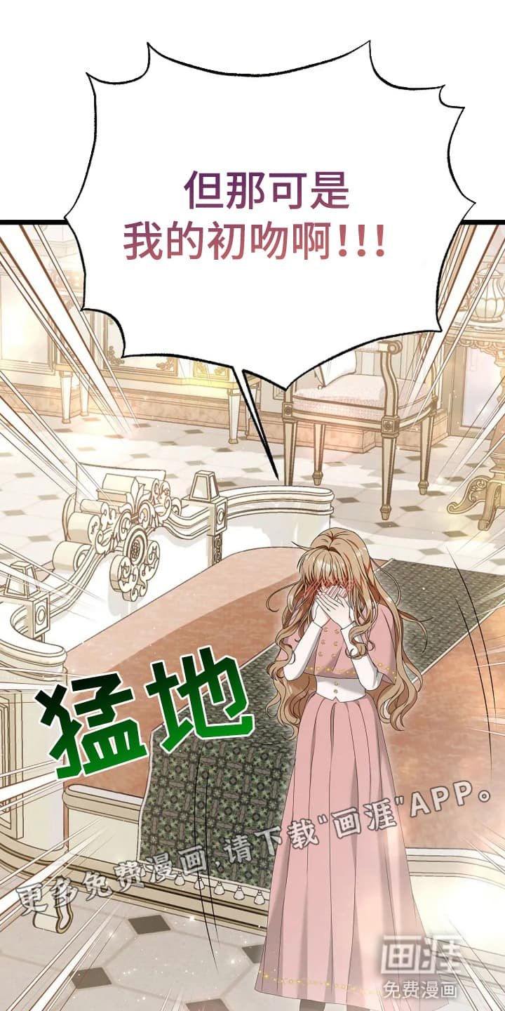 第12章：逃避