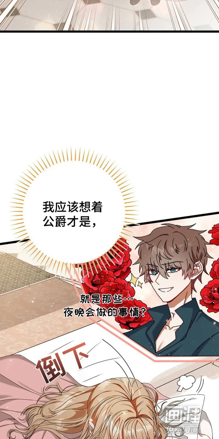 第12章：逃避