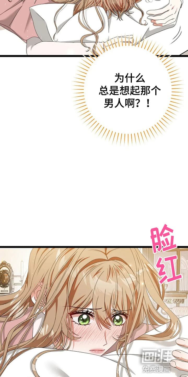 第12章：逃避