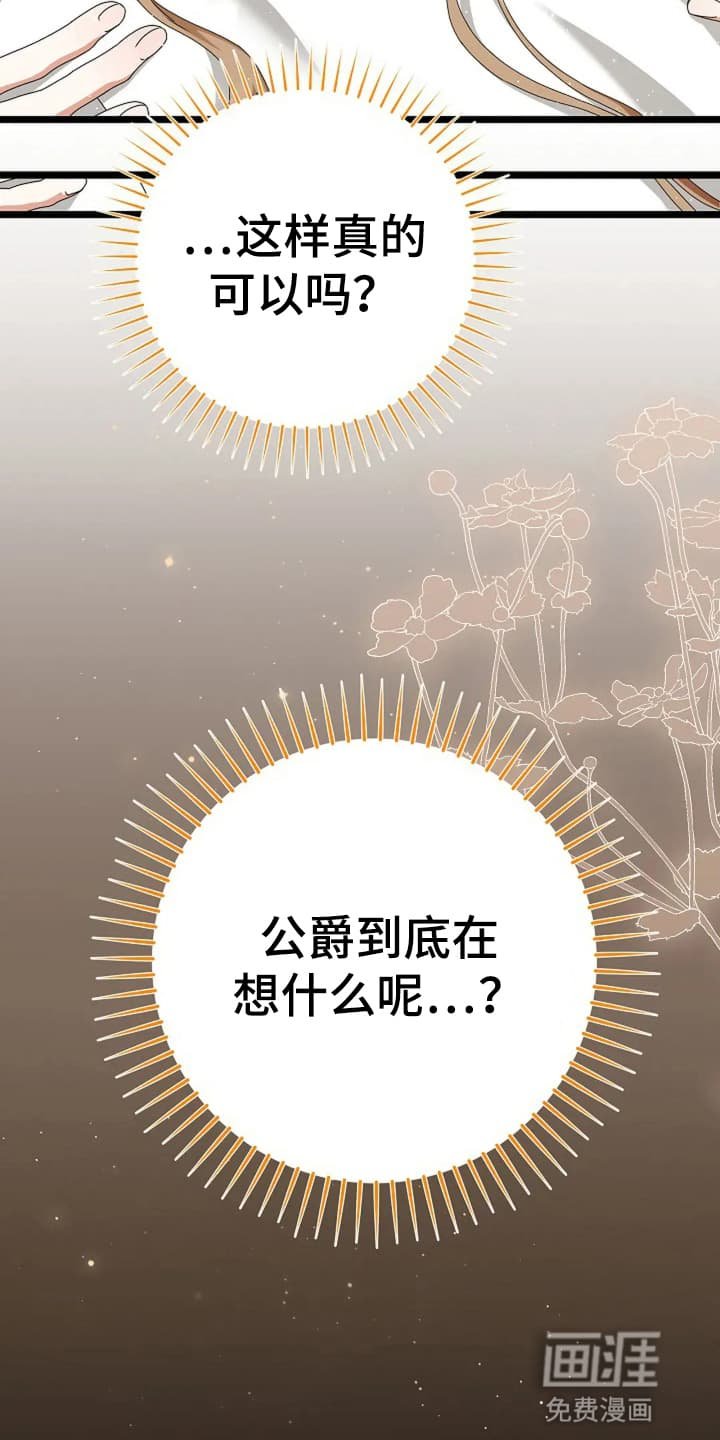 第12章：逃避