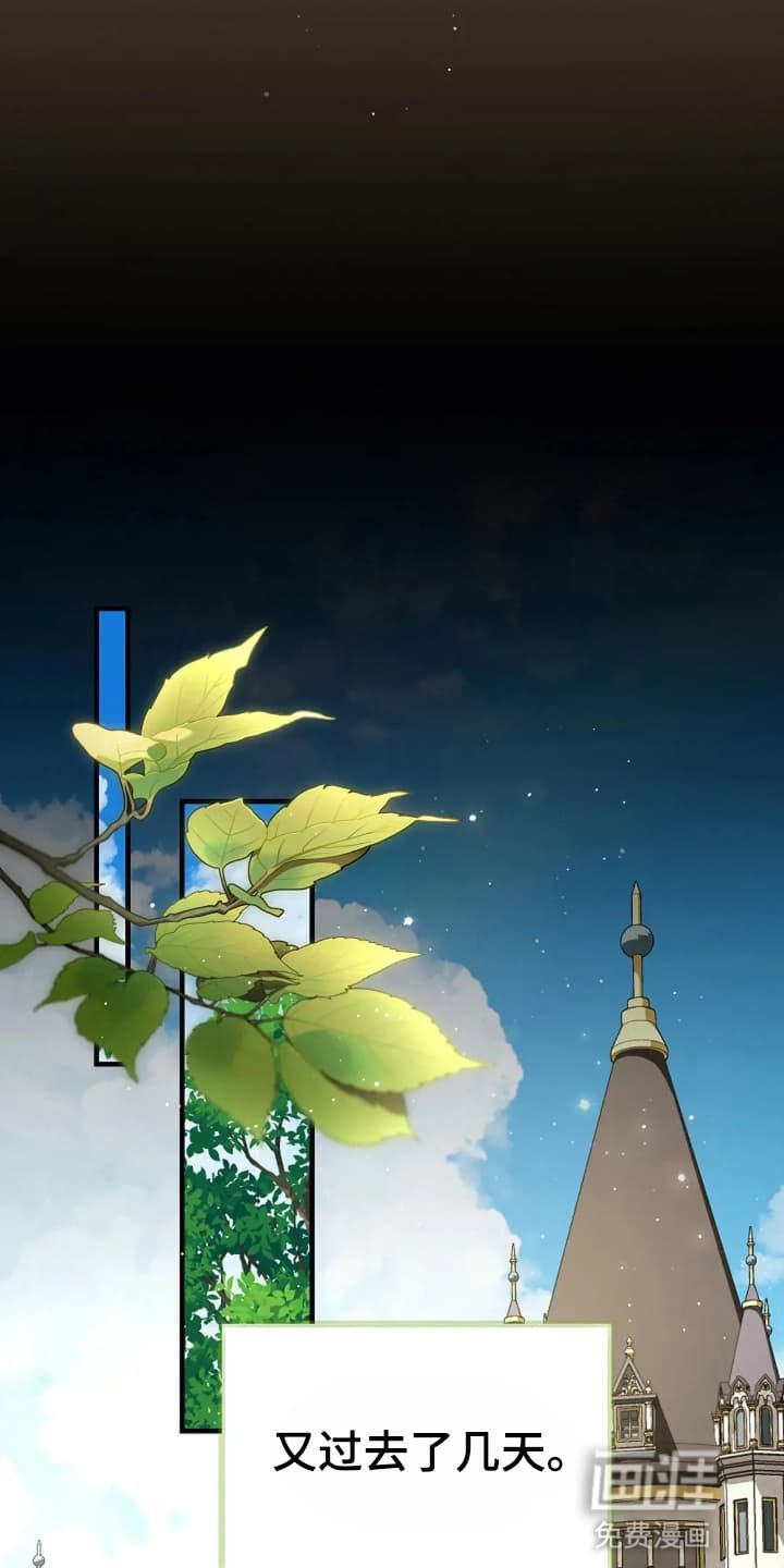 第12章：逃避