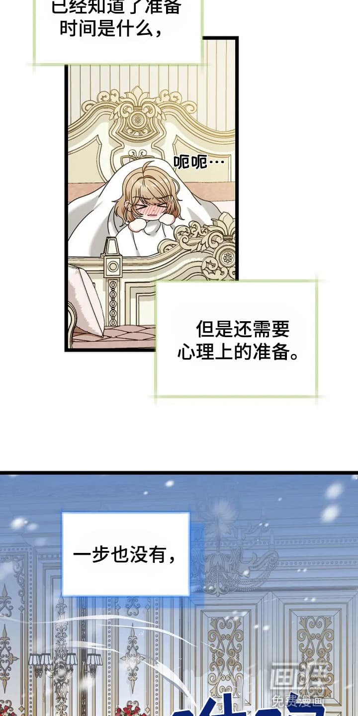 第12章：逃避