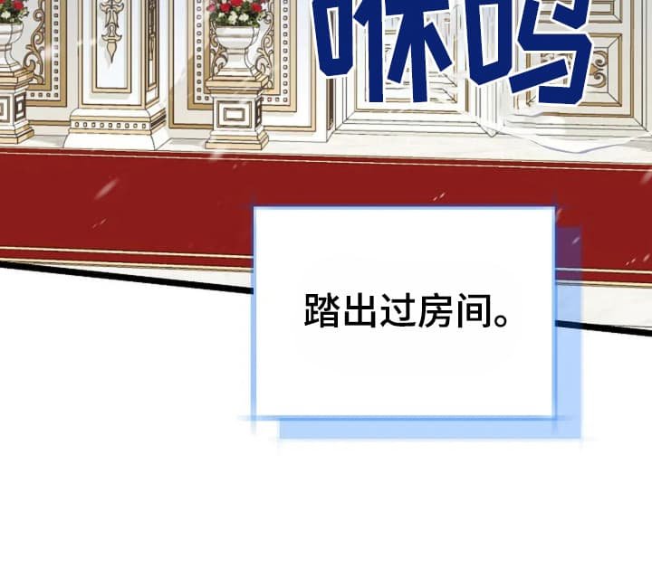 第12章：逃避