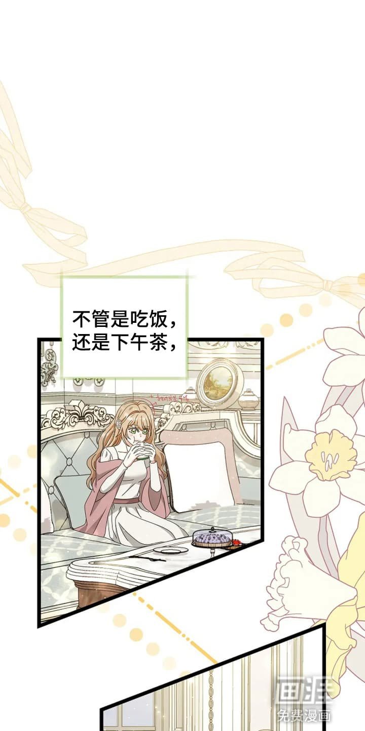 第12章：逃避