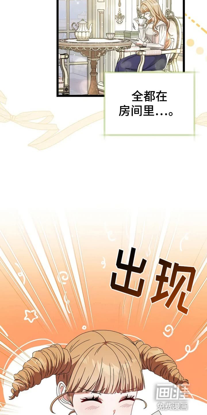 第12章：逃避