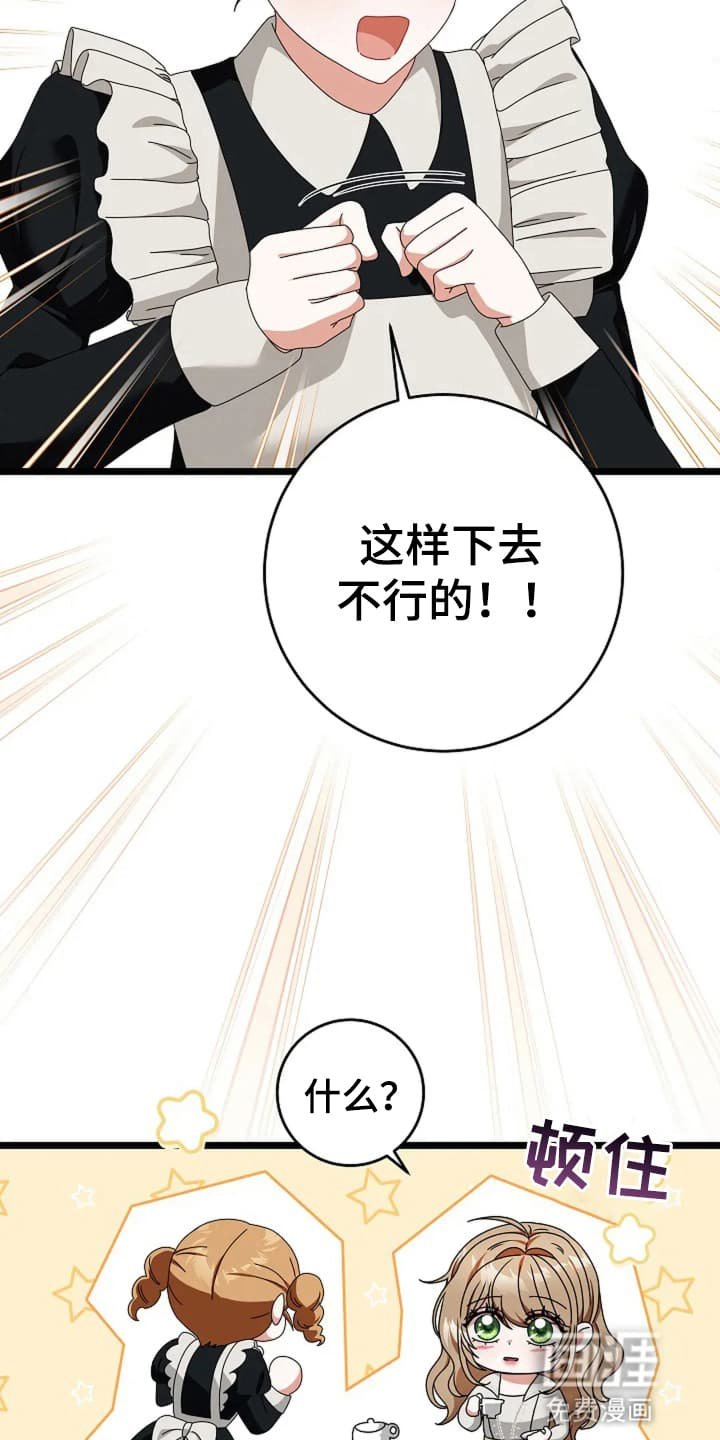 第12章：逃避