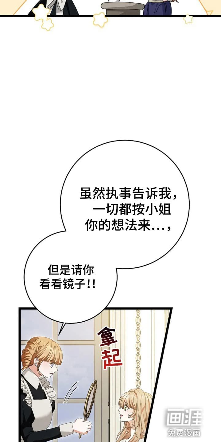 第12章：逃避