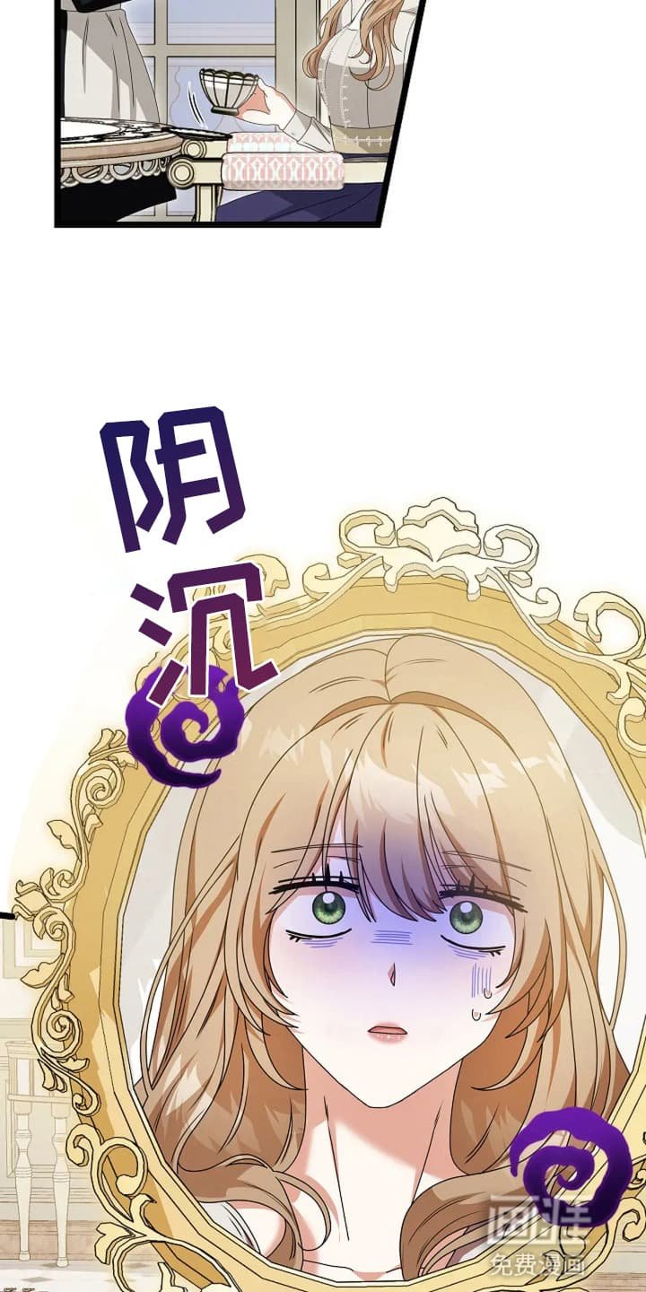 第12章：逃避
