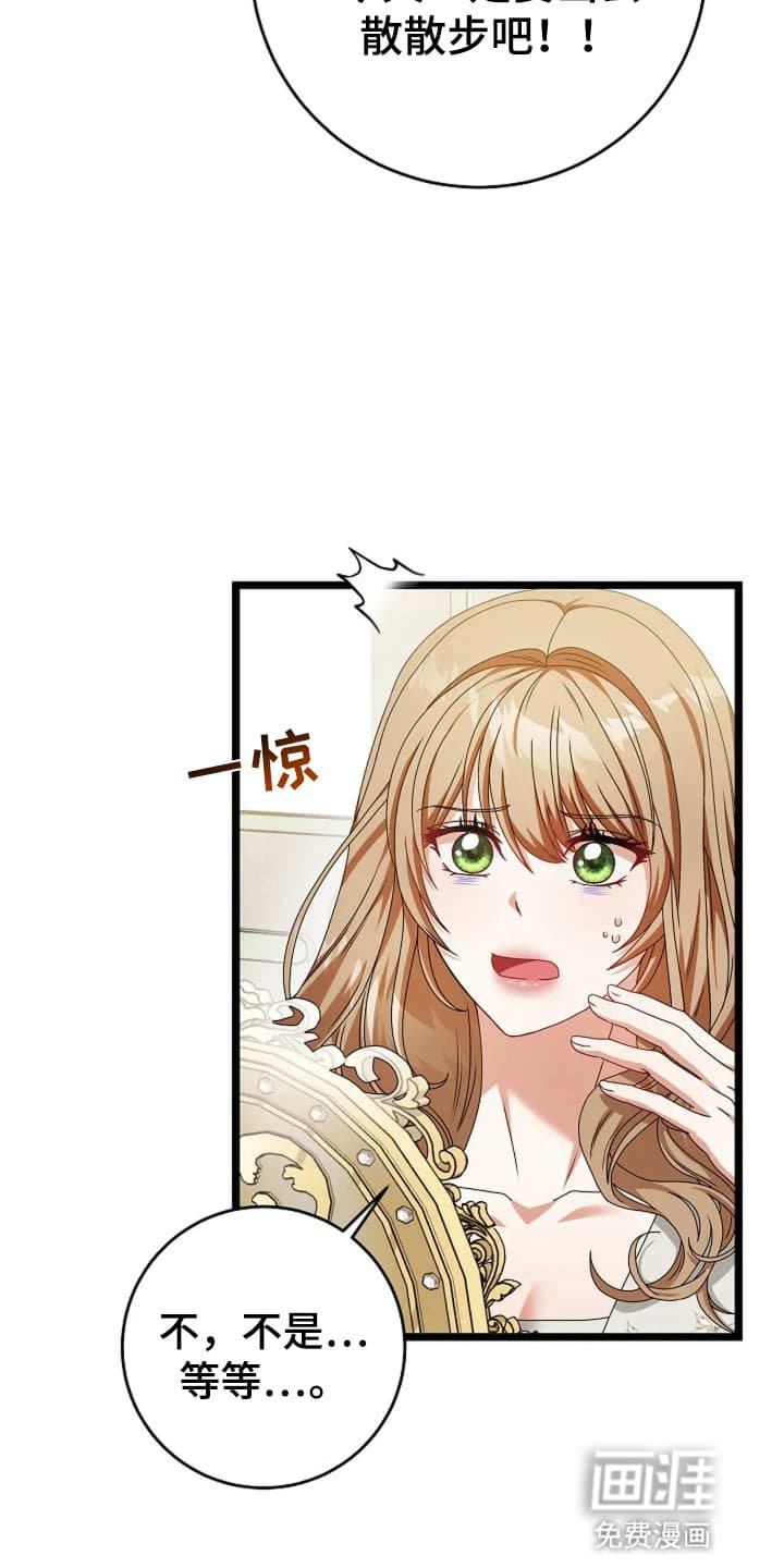 第13章：再次遇见