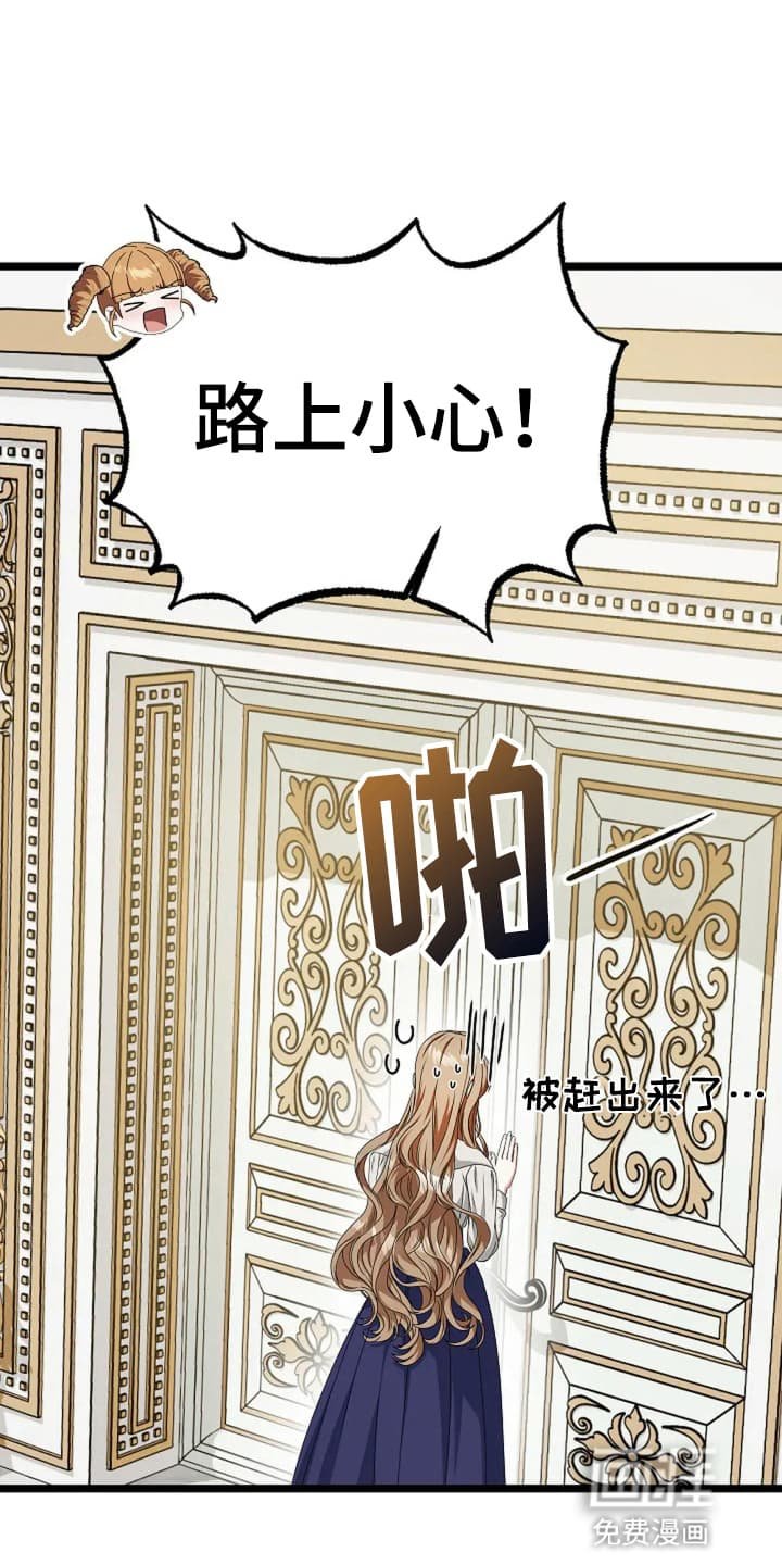 第13章：再次遇见