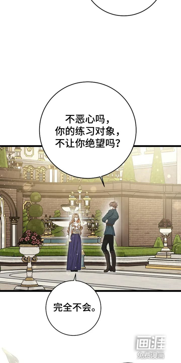 第13章：再次遇见