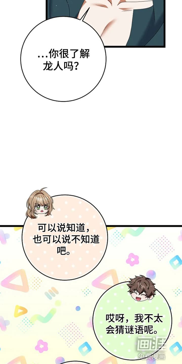 第13章：再次遇见