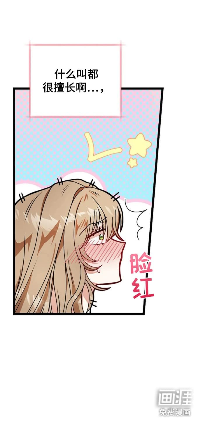 第13章：再次遇见