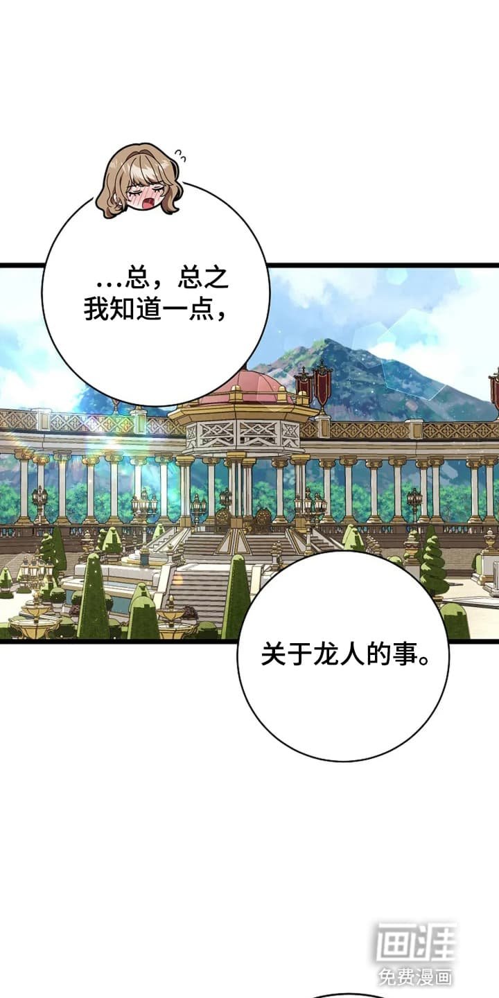 第13章：再次遇见
