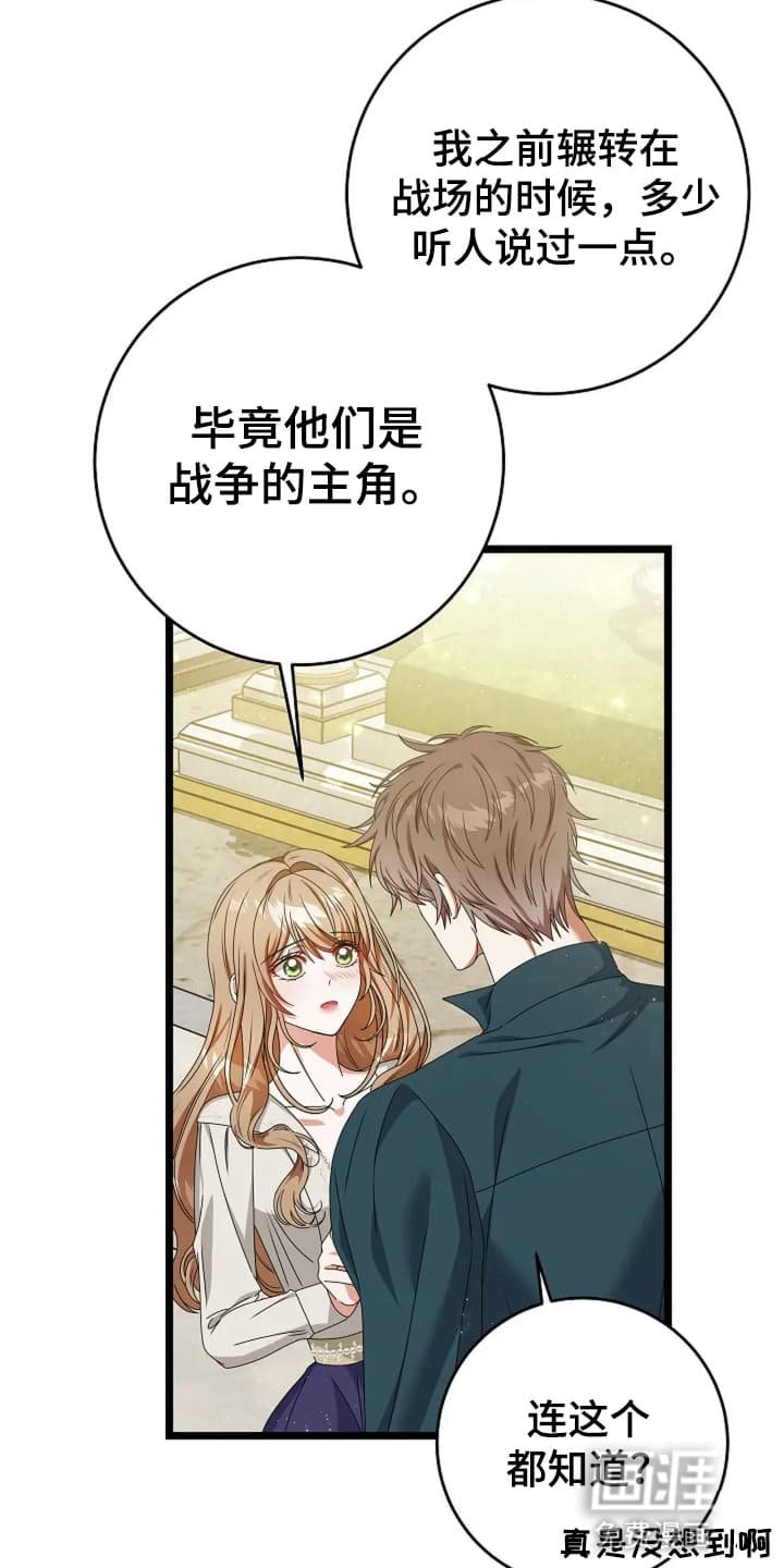 第13章：再次遇见