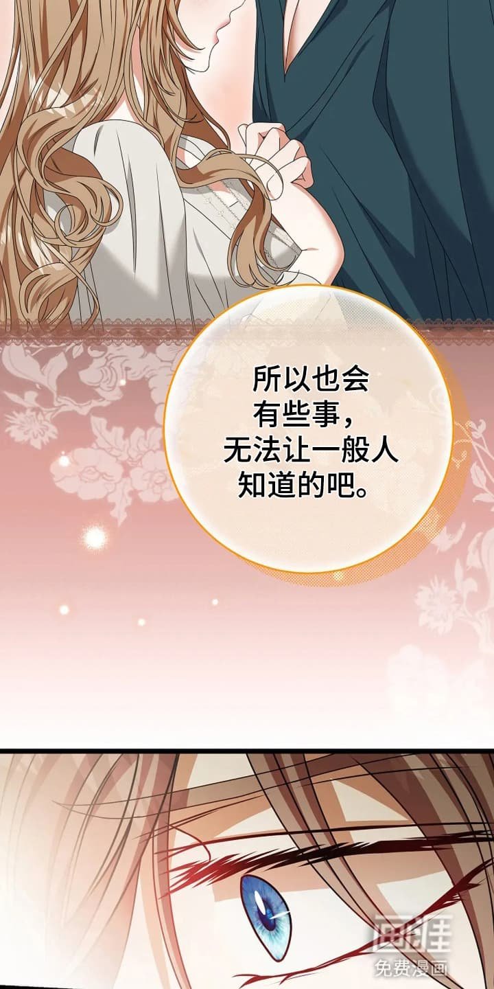 第13章：再次遇见