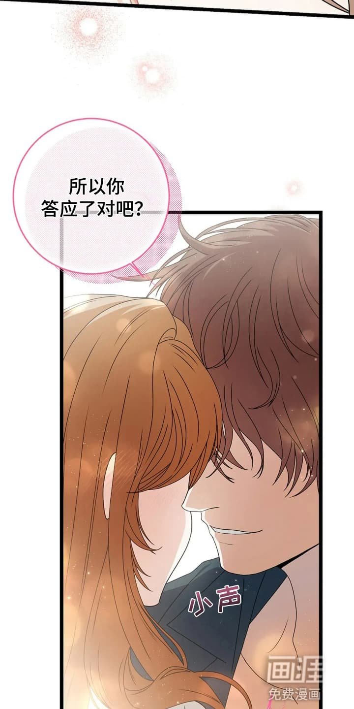 第13章：再次遇见
