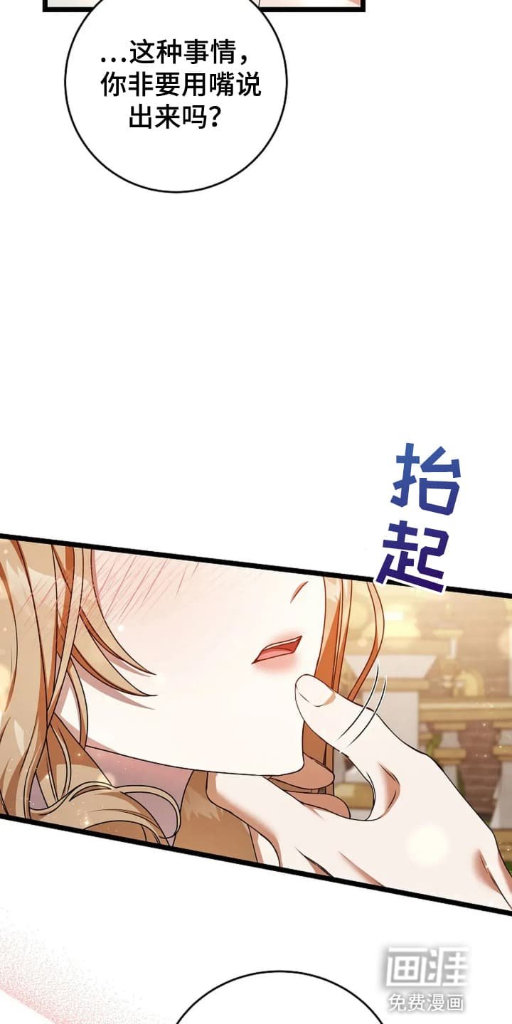 第13章：再次遇见
