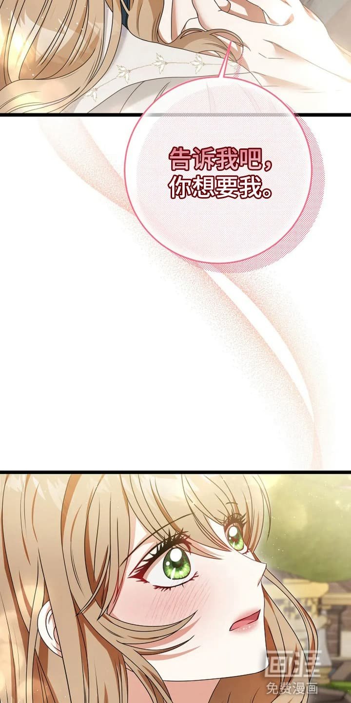 第13章：再次遇见