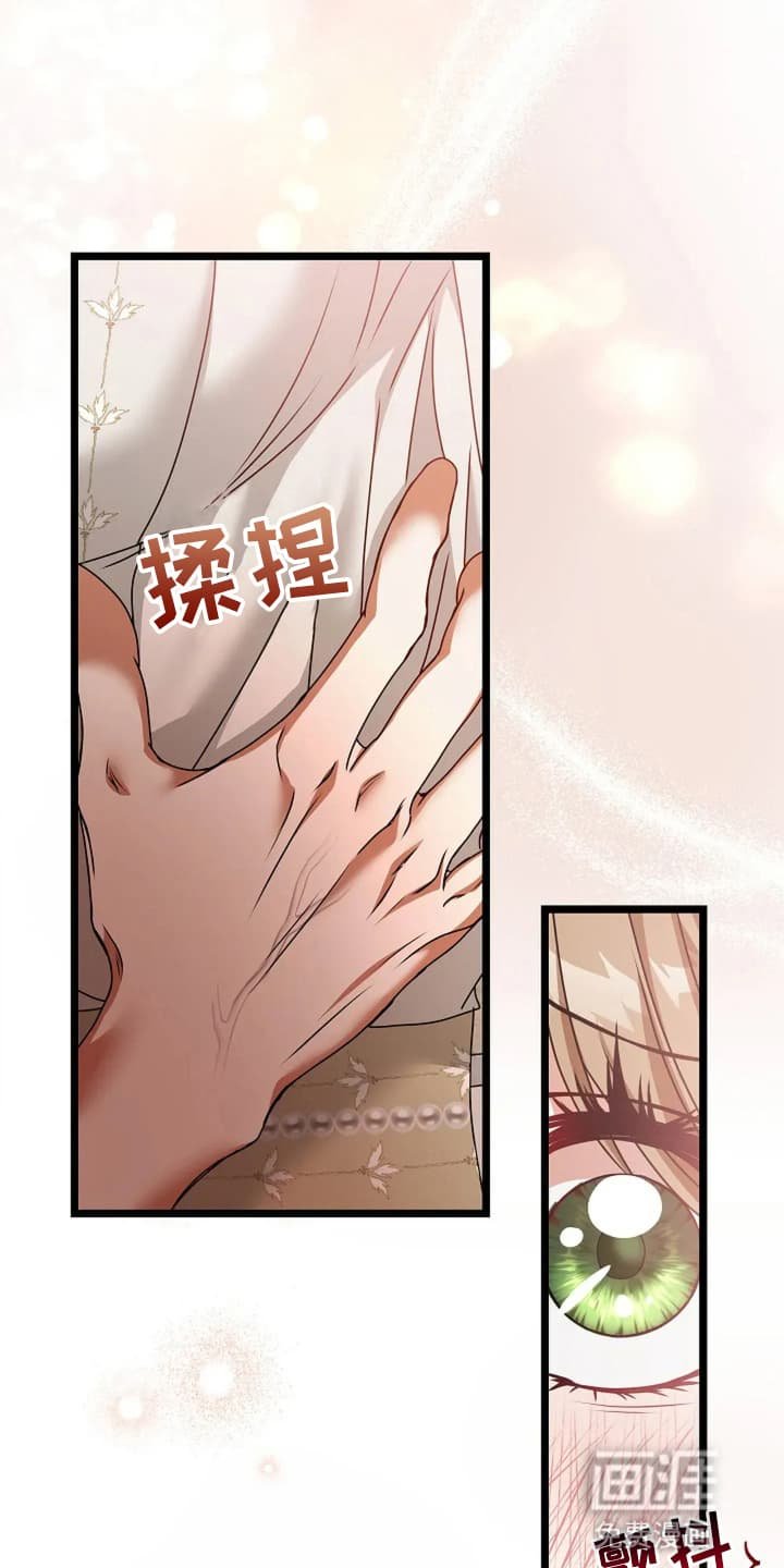 第13章：再次遇见