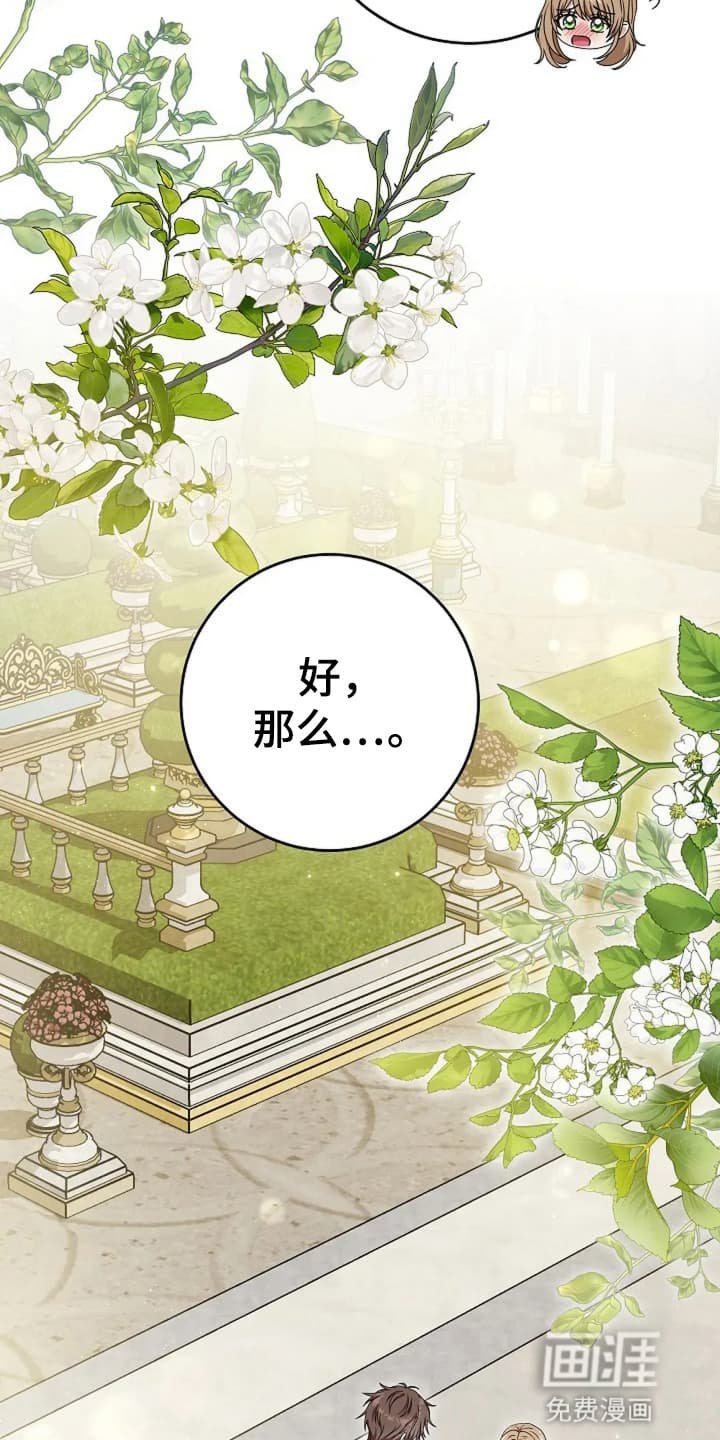 第13章：再次遇见