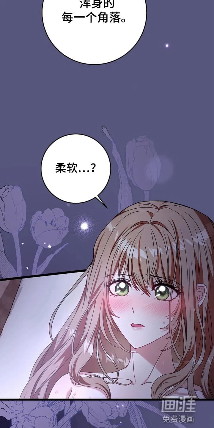 第14章：梦境