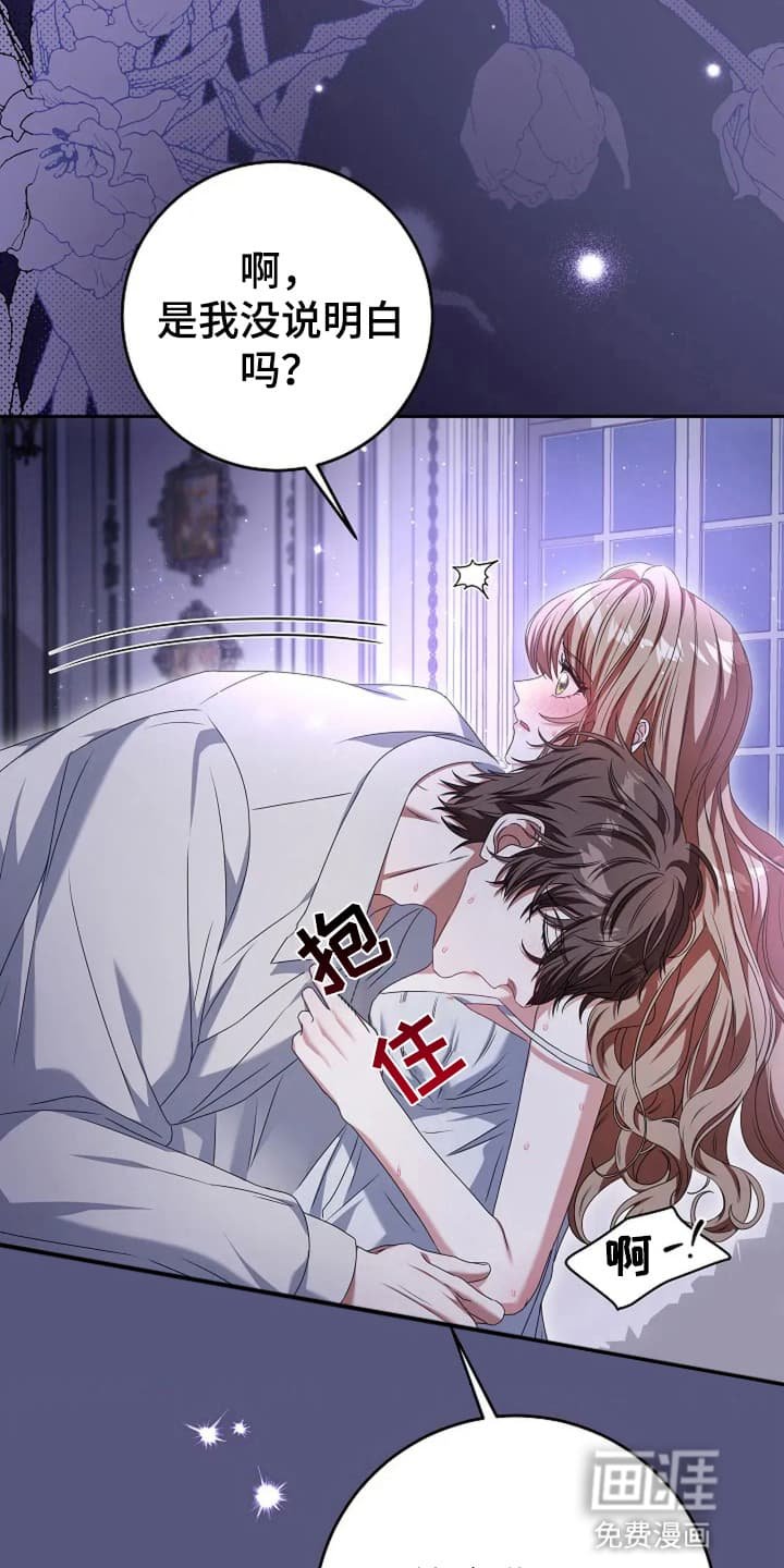 第14章：梦境