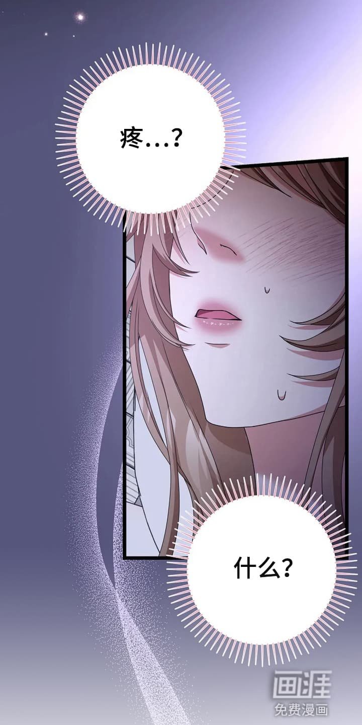 第14章：梦境