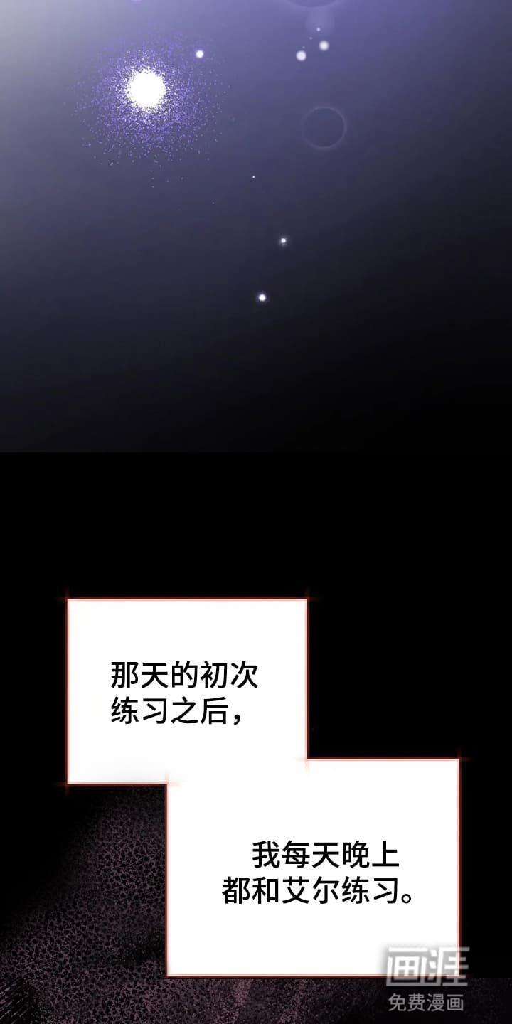 第14章：梦境