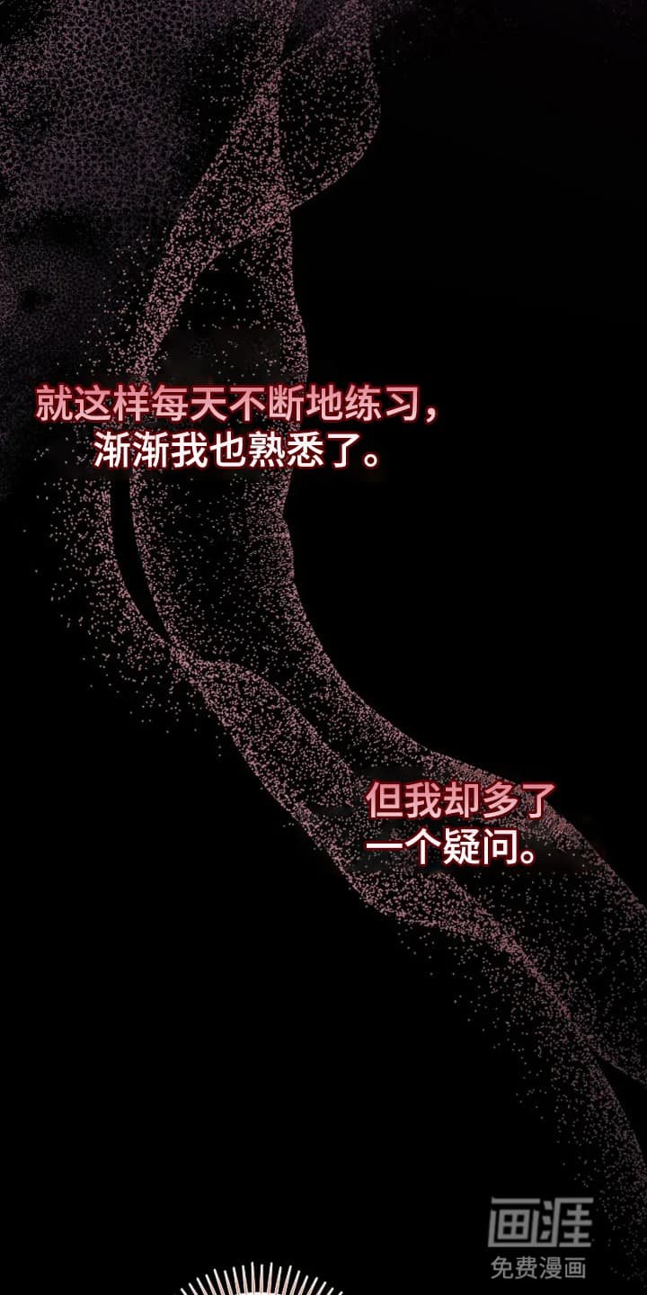 第14章：梦境