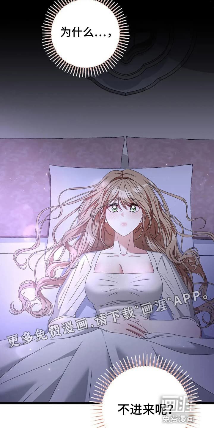 第14章：梦境