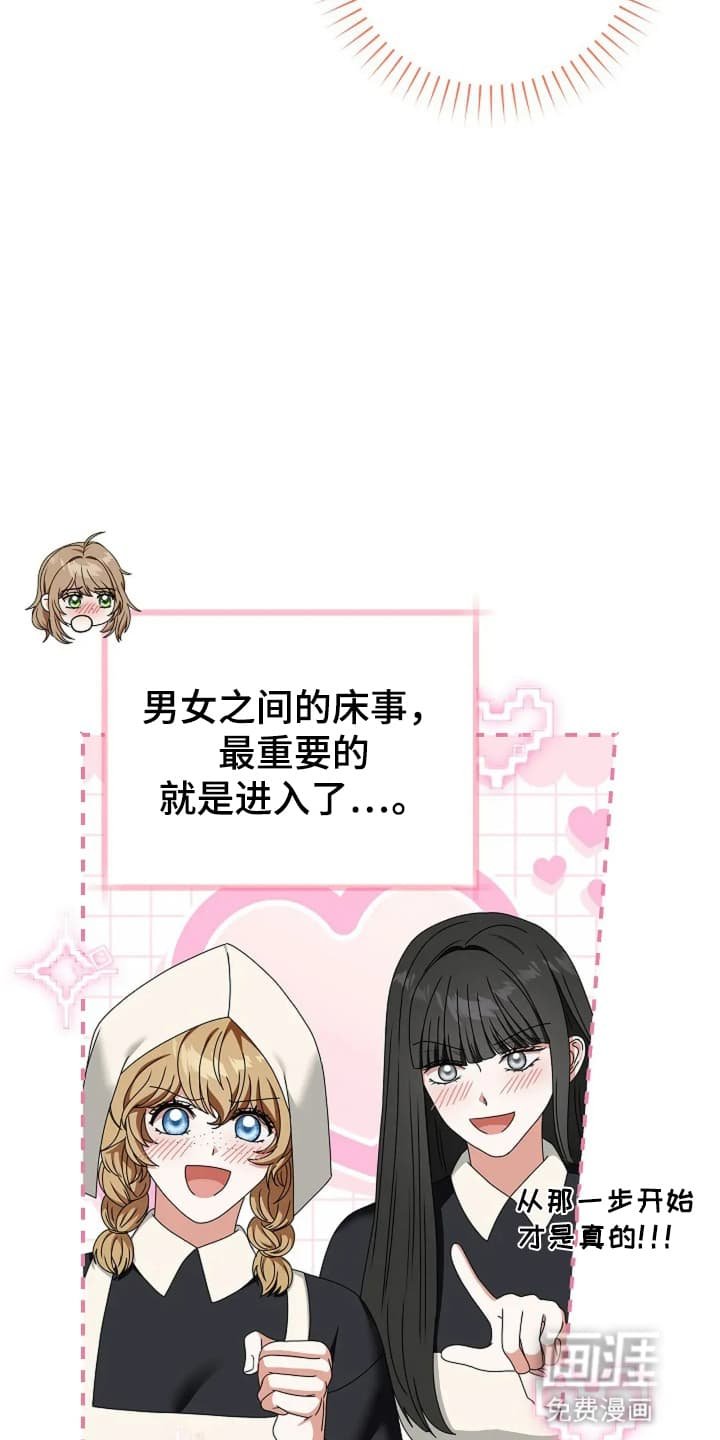第14章：梦境