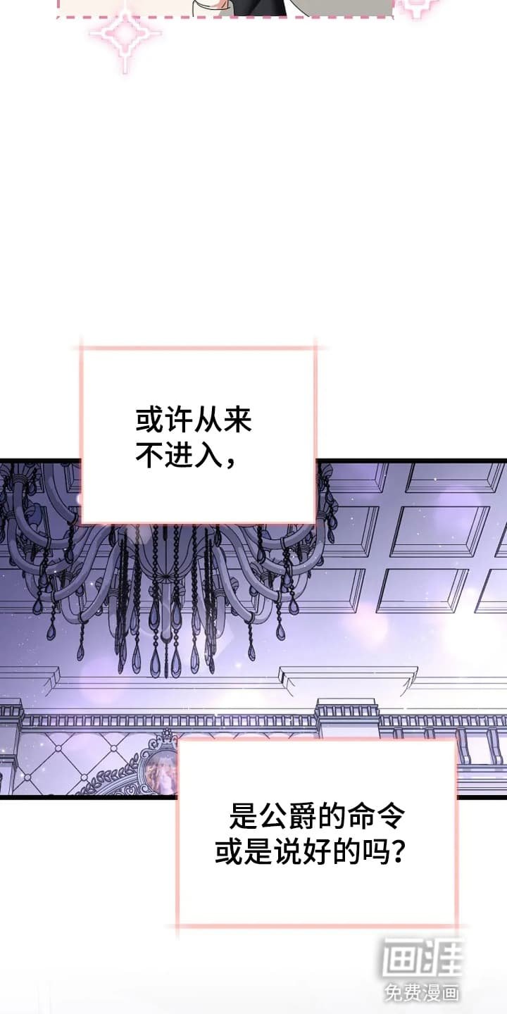 第14章：梦境