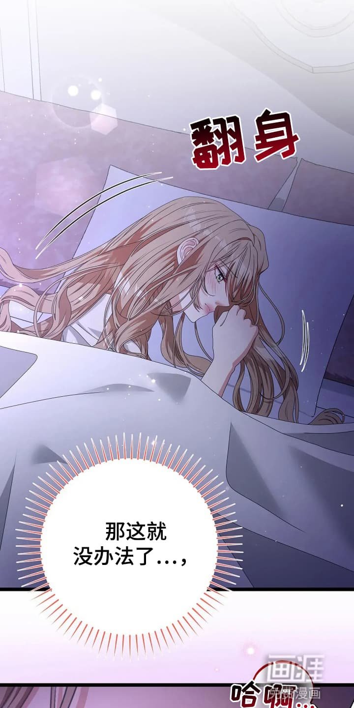第14章：梦境