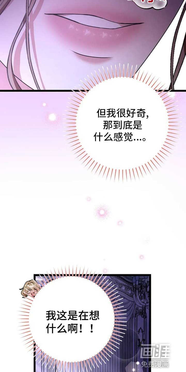 第14章：梦境