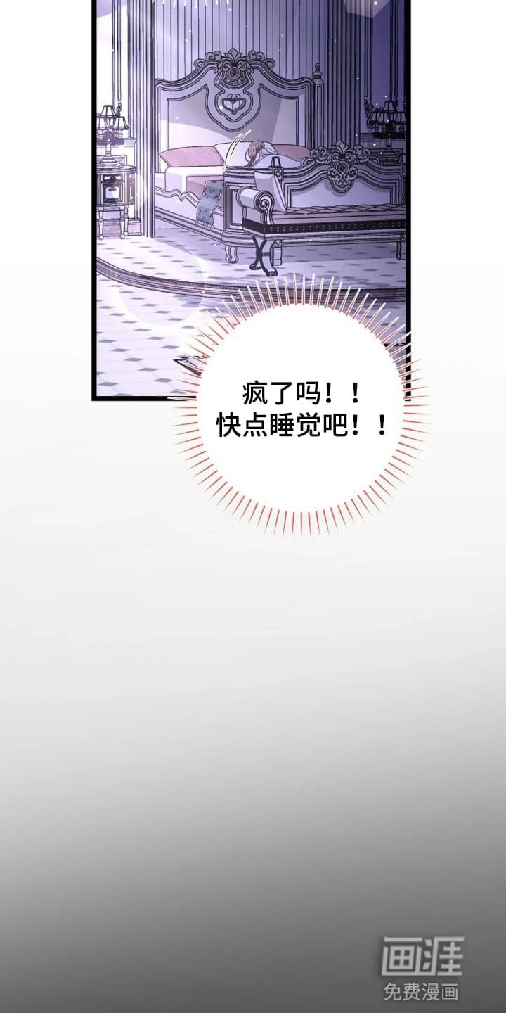 第14章：梦境