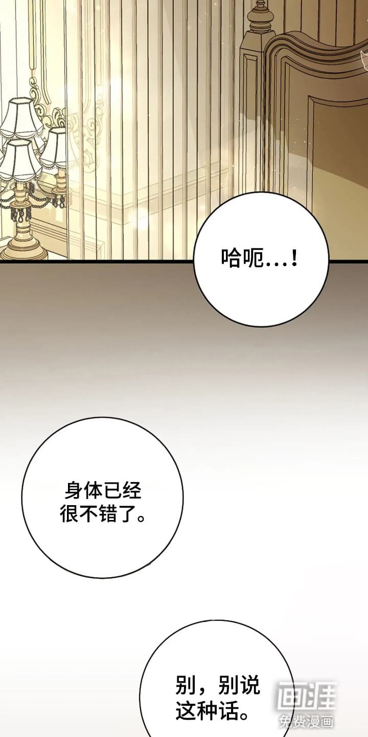 第14章：梦境