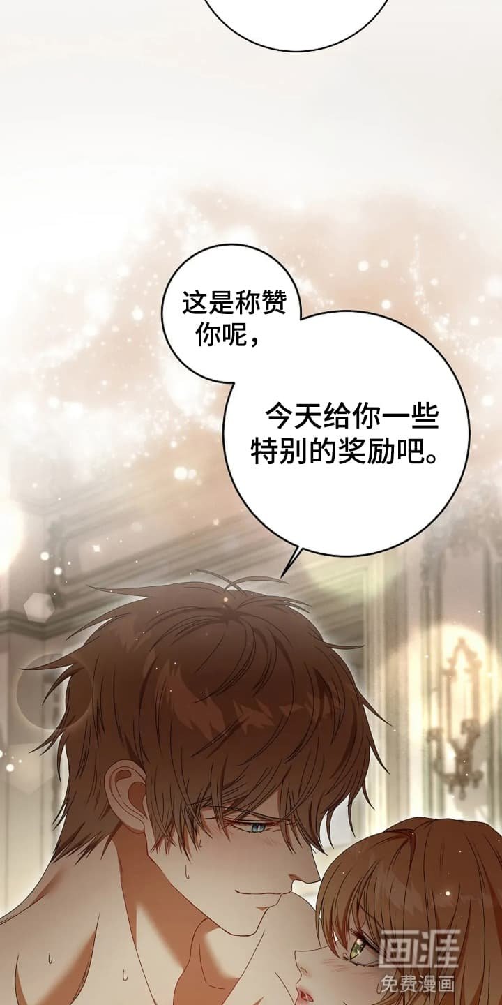 第14章：梦境