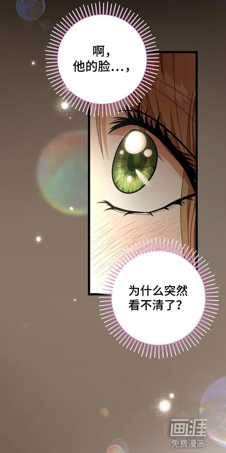 第14章：梦境